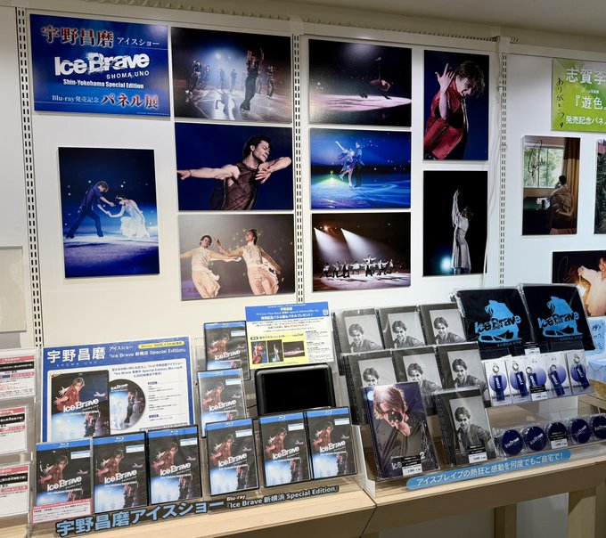 「Ice Brave 新横浜 Special Edition」BD発売記念！HMV渋谷で豪華パネル展示、購入者抽選プレゼントも