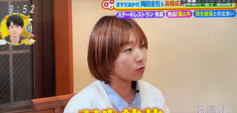 フジテレビ「土曜はナニする！？」五輪神解説・高橋成美の爆笑旅！「今のお守りは羽生結弦」「自分の世界を広げたのは絶対的に羽生結弦の存在」と熱い想いを語る