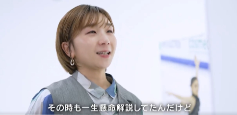 高橋成美「あの瞬間さえなければ…」浅田真央でシングル断念、木原龍一との