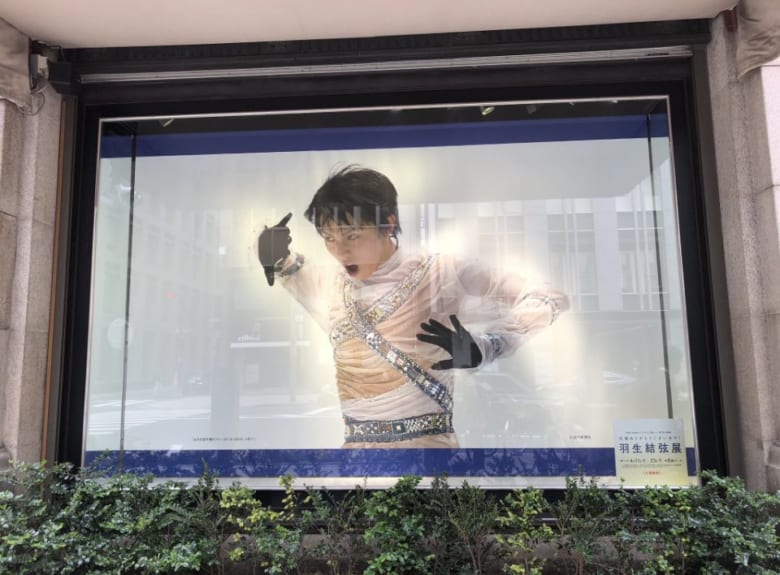 光の翼を纏う軍神。羽生結弦展で出会った、発光するような奇跡の姿に息をのむ