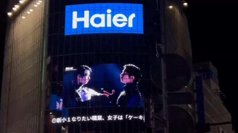羽生結弦×ハイアール、渋谷ビジョンジャックを再挑戦で撮影成功！カメラ操作は課題も、大画面の感動に大満足！