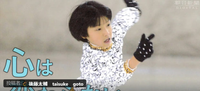 「なんだ、これは！」羽生結弦の才能に驚いた山田先生、魂の強さを見抜いた都築先生。愛のバトンで繋がれた、成長の軌跡を支えた恩師たちの温かい言葉