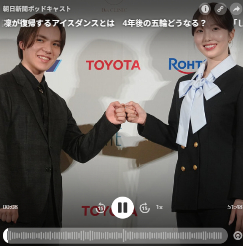 宇野昌磨・本田真凜の「しょまりん」が挑むアイスダンスとは？その魅力と4年後の五輪への道