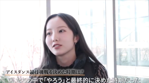 日本中が驚愕！本田真凜＆宇野昌磨、アイスダンスチーム結成の全貌。18ヶ月密着で語る裏側と“本音”とは
