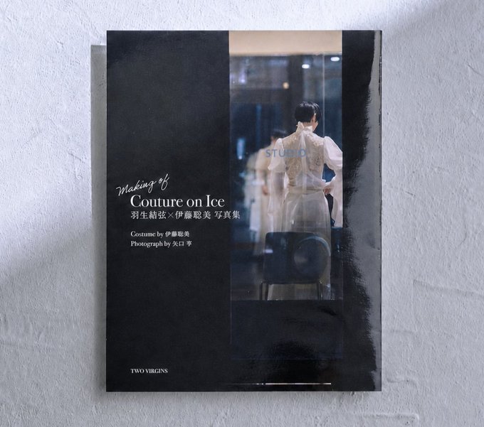 『Couture on Ice』記念！メイキング集『Making of Couture on Ice』単独公開！見応えある独立ドキュメンタリー作品。
