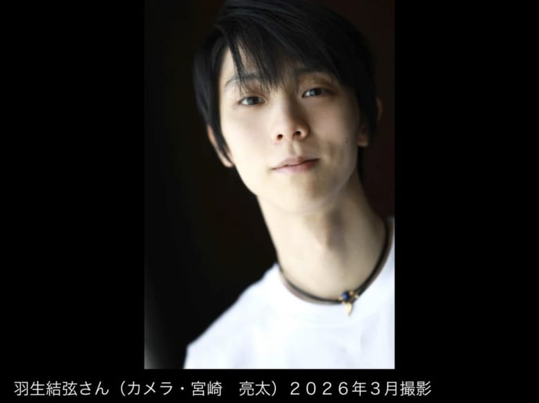 羽生結弦プロ転向4周年特別インタビュー！スポーツ報知が19日より3回連載、その胸中に迫る独占企画