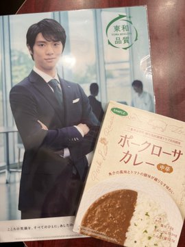 ドラッグストアショーへ急遽参戦！念願のカレーに歓喜し、東和薬品ブースで羽生結弦さんの眩しいビジュアルに胸キュン！「同じ会社に入社したい！」と熱望しました。