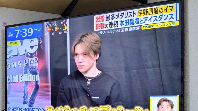 宇野昌磨アイスショー密着！プロの舞台裏でファンが抱いた疑問「スト6本当にやる暇あった？」その超人ぶりに迫る