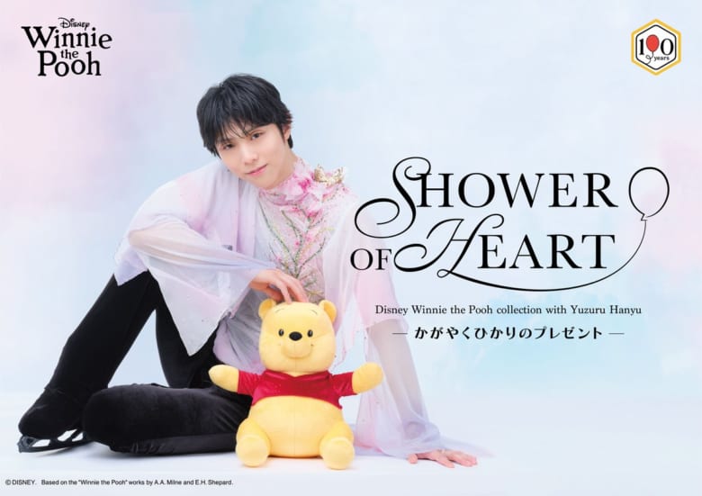 【#羽生結弦 さん情報】「くまのプーさん」原作デビュー100周年を記念した特別コラボレーション「SHOWER OF HEART  かがやくひかりのプレゼント -」
10月２日にSHIBUYA TSUTAYA （東京・渋