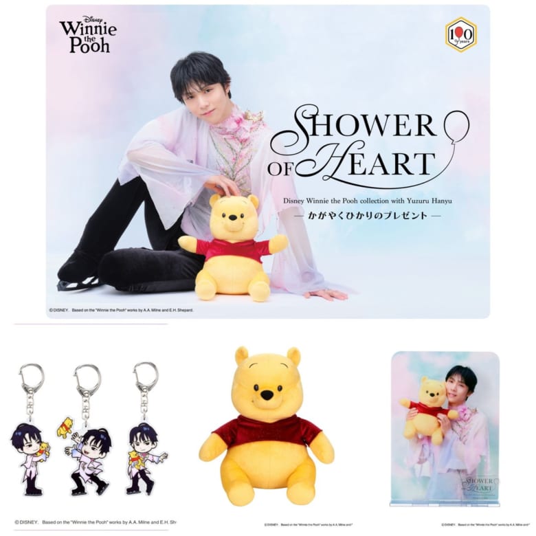 「SHOWER OF HEART - かがやくひかりのプレゼント -」全国6都市巡回決定！羽生結弦＆プーさんの特別アイテムも！

---