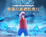 宇野昌磨が再びルフィに！人気アニメ「ワンピース」のアイスショーが今年９月に再演　他キャストは後日発表