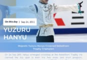 2011年9月24日、羽生はネーベルホルン杯で優勝した。フリーとショートプログラムともに1位、合計226.26点という素晴らしい成績を収めた…