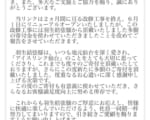 「お金には何の属性もありませんが、人々は常に高い道徳基準を持つ人がお金を所有することを好みます。」 改めてこの言葉を思い出しました。