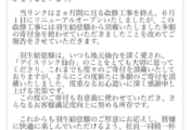 「お金には何の属性もありませんが、人々は常に高い道徳基準を持つ人がお金を所有することを好みます。」 改めてこの言葉を思い出しました。