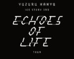 羽生結弦、全国ツアー『Echoes of Life』開催決定　「ICE STORY」第3弾「最上級の体験を」