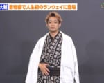 高橋大輔、ド派手なピンクヘア×着物姿で人生初ランウェイ「緊張しました」　『KIMONOIST（キモノイスト）2024』授賞式