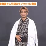 高橋大輔、ド派手なピンクヘア×着物姿で人生初ランウェイ「緊張しました」　『KIMONOIST（キモノイスト）2024』授賞式