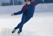 SHOMA UNO　アクティブな冬のトレーニングに！ テックシールドシリーズ