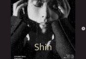 AERA「Shin」「Gi」カバー写真公開