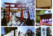 勝負の神 秋保神社　ここに羽生選手の幟がどこまでも並び続いていた…今は違うステージで更に厳しい闘い。背負う責任と限界を超えるということ…