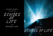 Yuzuru Hanyu ICE STORY 3rd “Echoes of Life” TOUR ライブ・ビューイング　埼玉公演　開催決定！