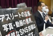 アスリート盗撮、過半数が対策　撲滅声明4年で国内競技団体