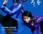 羽生結弦さん「ハイアール」「アクア」のブランドアンバサダーに　「いろんな『挑戦』を皆さんに」