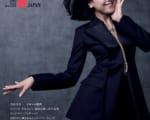 稀代のフィギュアスケーター・浅田真央が、T JAPAN 11月号に登場。プロデューサーとしても活躍し「常に自分自身を超えていきたい」と語る心境に迫る！