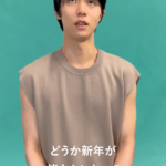 12/2発売のESSE1月号にご登場いただいた 羽生結弦 さんから、新年に向けてのメッセージが