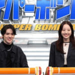 宇野昌磨＆本田真凜、フジ系 「ネプリーグSP」でバラエティー初共演