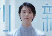 羽生結弦 さんがブランドアンバサダーを務める「ハイアール」「アクア」のTVCMが12月24日より放映