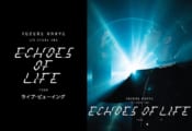 羽生結弦、ICE STORY第3弾「Echoes of Life」 映画館で生中継＆ディレイ中継決定