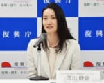 荒川静香さんが「復興庁　2025大阪・関西万博復興PRアンバサダー」に就任!!