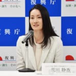 荒川静香さんが「復興庁　2025大阪・関西万博復興PRアンバサダー」に就任!!