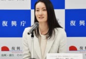 荒川静香さんが「復興庁　2025大阪・関西万博復興PRアンバサダー」に就任!!